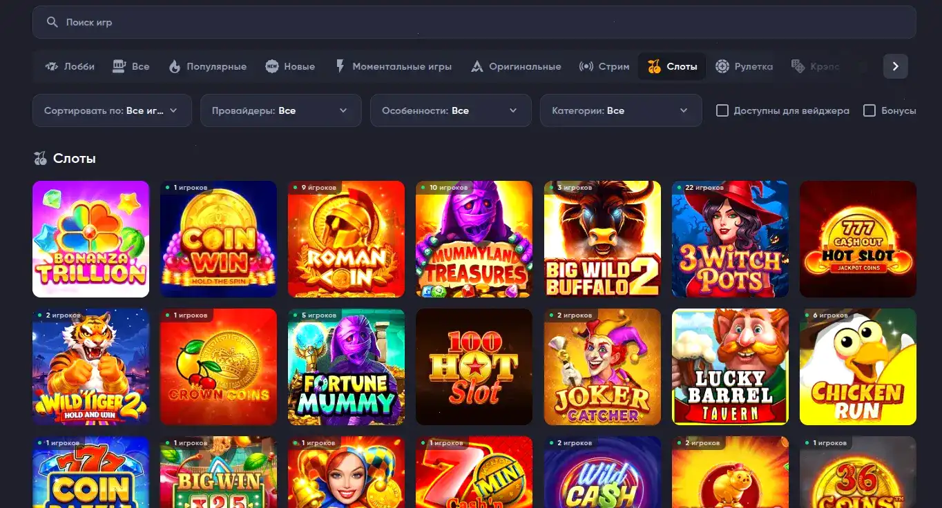 Официальный сайт Beep Beep casino с таблицей параметров